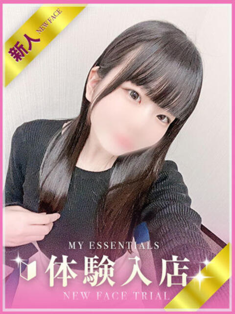 しき My Essentials（デリヘル）