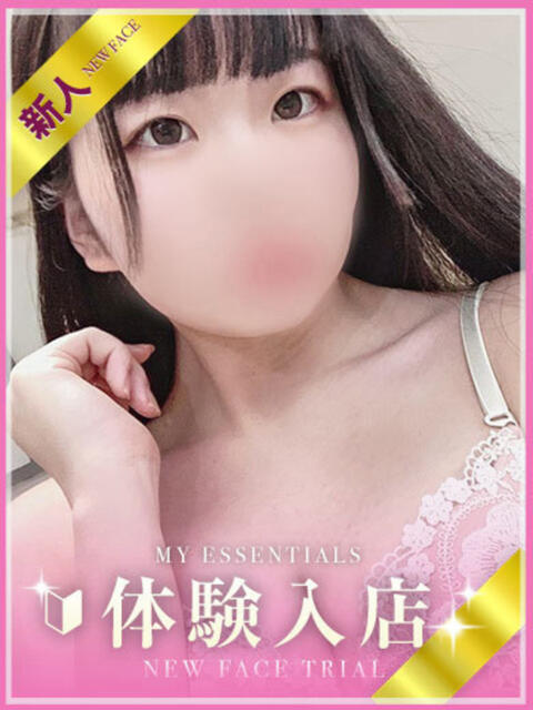 しき My Essentials（デリヘル）