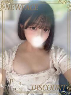 あるか PHANTOM(ファントム)（太田/デリヘル）