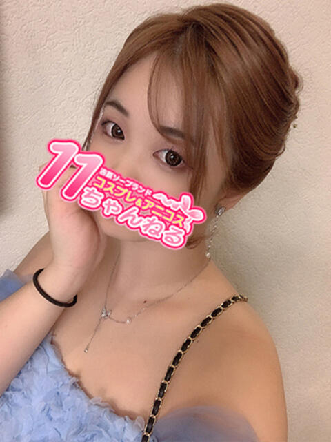 ゆえ 11チャンネル(ソープランド)