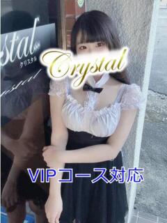 ひより 石和クリスタル（石和温泉/ソープ）