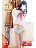 白羽 優梨☆清廉清純清楚な幼女系 MARVELOUS（福島/デリヘル）