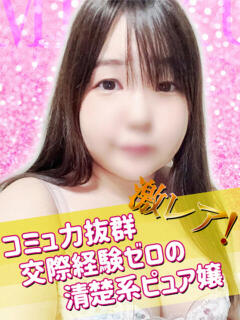 みく