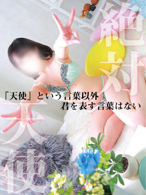 りぼん MAHARAJA(マハラジャ)千葉（ソープランド）