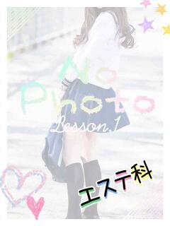 せしる Lesson.1沖縄校（辻/エステ）