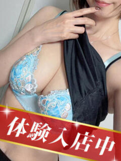 橘　らん アロマキュアシス（立川/デリヘル）