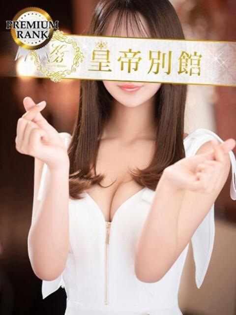 凛堂彩乃 皇帝別館(こうていべっかん)(高級ソープランド)