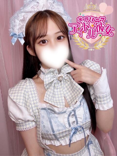 神楽木さき 水戸ソープ アイドル彼女(ソープランド)
