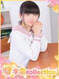 かほ 学園collection（池袋/デリヘル）