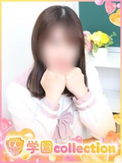 りこ 学園collection（池袋/デリヘル）