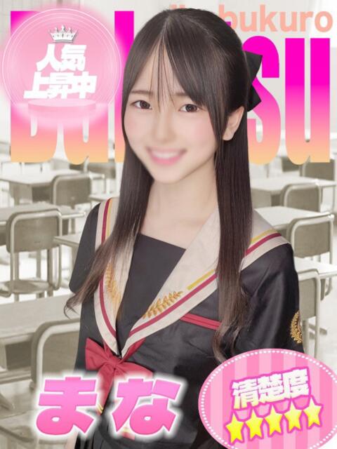 まな 部活（ぶかつ）（セクキャバ）