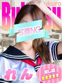 れん 部活（ぶかつ）（池袋/おっパブ・セクキャバ）