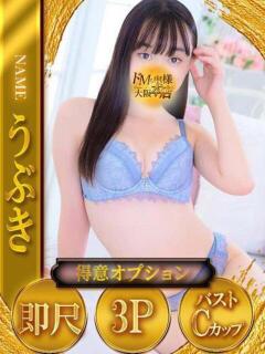 初姫～うぶき～ ドMな奥様 大阪本店（日本橋/デリヘル）