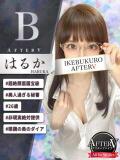 はるか AFTER V（アフターファイブ）（池袋/おっパブ・セクキャバ）