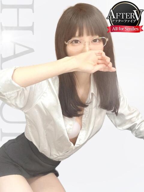 はるか AFTER V（アフターファイブ）（セクキャバ）