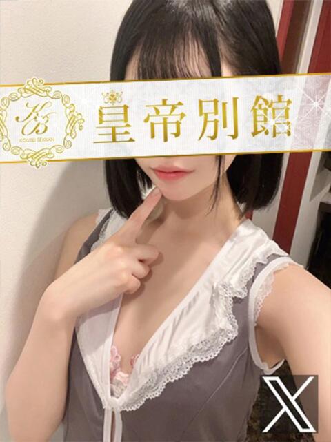 月守ひかり 皇帝別館(こうていべっかん)(高級ソープランド)