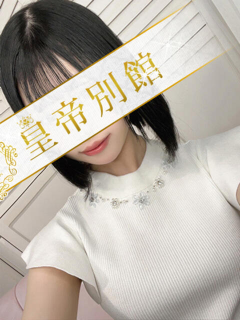 月守ひかり 皇帝別館(こうていべっかん)(高級ソープランド)