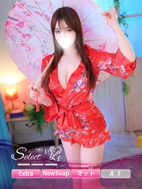 み な【巨乳女子】 Select(セレクト)(ソープランド)