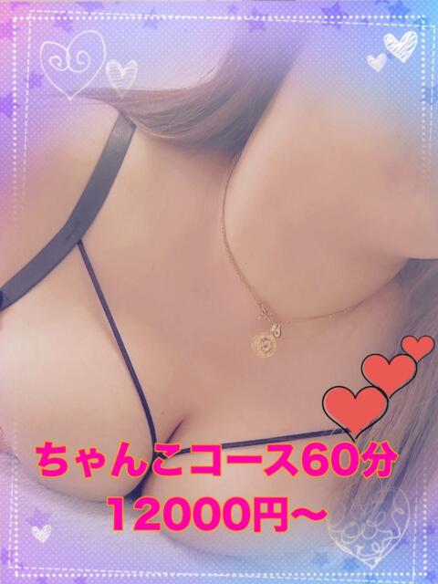 ちぃ 大高・大府市・東海市ちゃんこ(ぽっちゃりデリヘル)