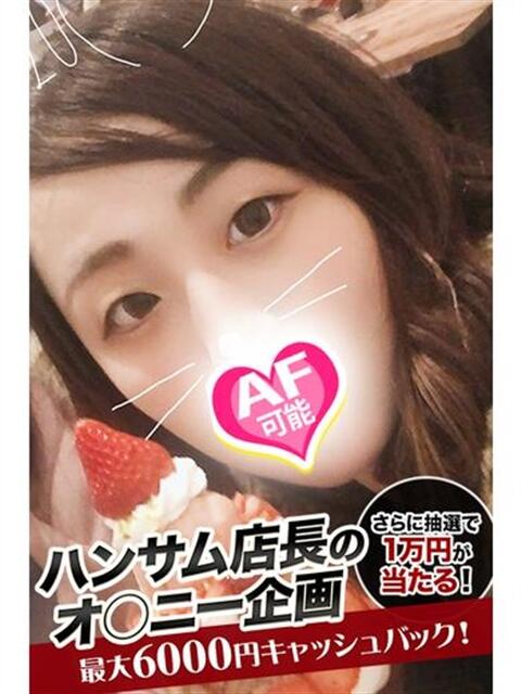 ゆん spicyな女たち（デリヘル）