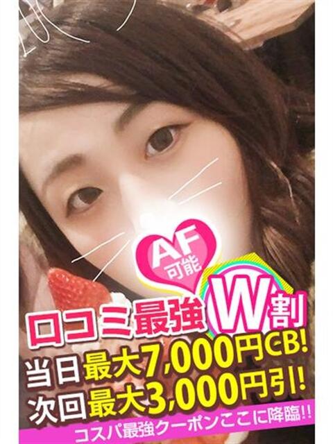 ゆん spicyな女たち（デリヘル）