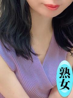 花里あい 麗しいマダム（鶯谷/メンズエステ）