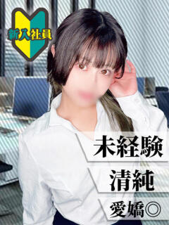 とうか