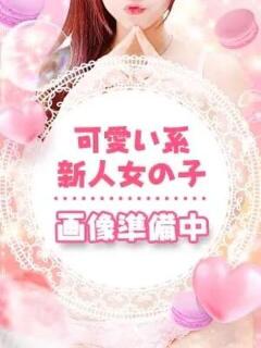 らむ バレンタイン(福山)（福山/デリヘル）