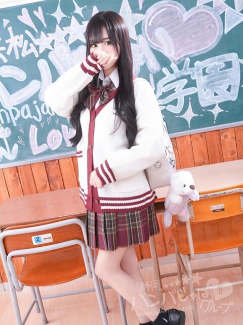 のえら 浜松ハンパじゃない学園（デリヘル）