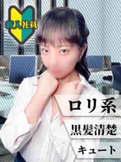えみ