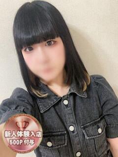 ちせ