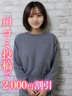 すみ★完全処女
