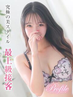 すずね