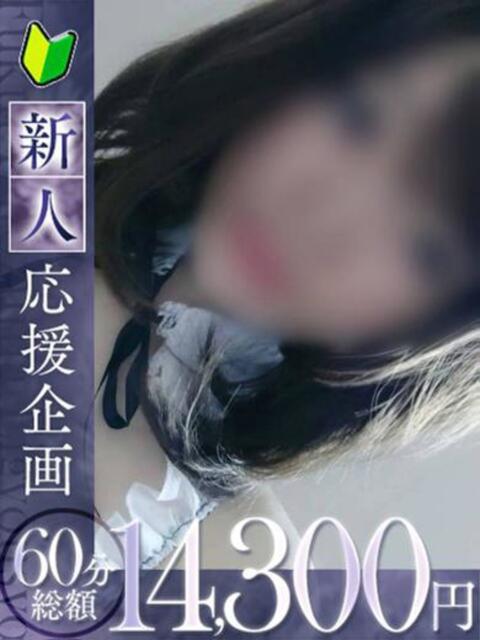 一華【イチカ】 福井人妻営業所（人妻系デリヘル）