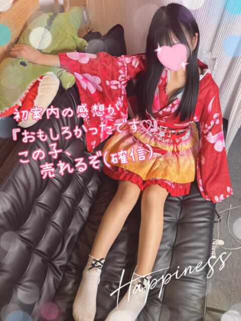 もみじ 池袋あられ（派遣リフレ）