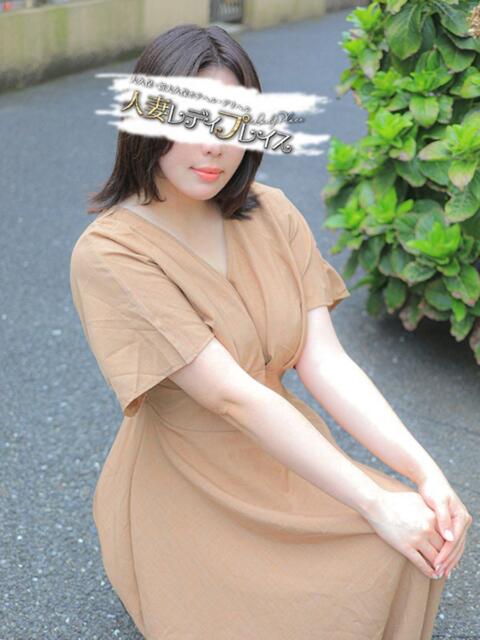 ゆずき 人妻・若妻デリヘル レディプレイス（人妻デリヘル）