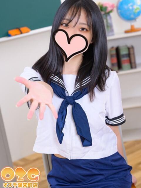 みやび オズ 千葉栄町店(デリヘル)