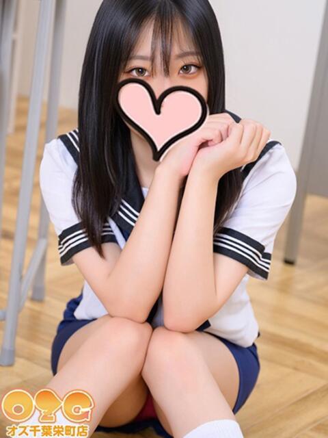 みやび オズ 千葉栄町店(デリヘル)