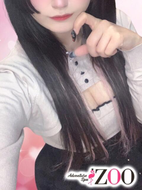 三波あらん ADVENTURE SPA ZOO(ズー)(【非風俗】メンズエステ)