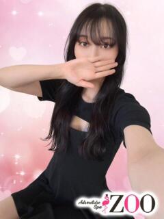 沙月なの ADVENTURE SPA ZOO(ズー)(池袋/メンズエステ)