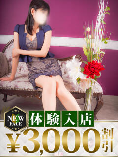 あやか つくば人妻花壇（つくば/デリヘル）