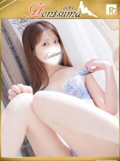 小春-こはる【FG系列】 ほんつま 沼津店 (FG系列)（沼津/デリヘル）