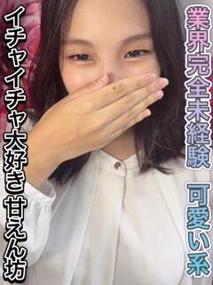 渚 りん 夜這い調教クラブ本店（日本橋/デリヘル）