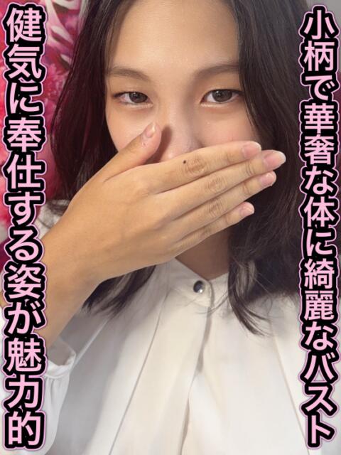 渚 りん 夜這い調教クラブ本店(デリヘル)