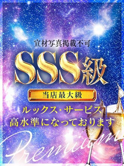 しおり ナメすぎサークル立川店（デリヘル）