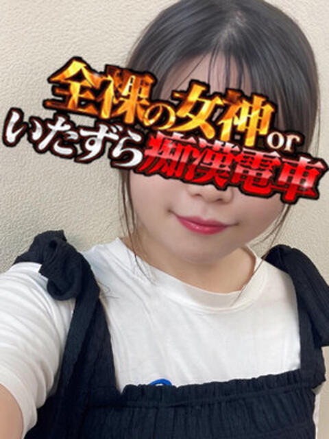 ゆい 全裸の女神orいたずら痴漢電車（ホテヘル）