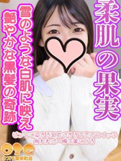 みなと オズ 千葉栄町店（栄町(千葉市)/デリヘル）