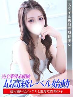 ましろ ジュリアングループ三多摩店（立川/デリヘル）