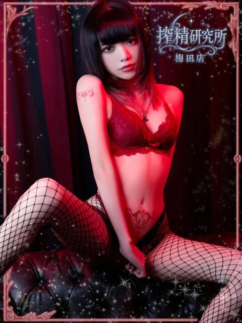 東 かのん 搾精研究所(痴女・M性感)