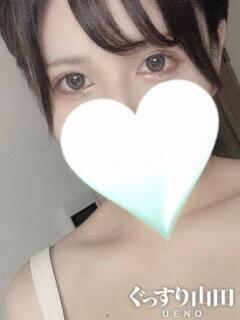 じゅり ぐっすり山田　上野店（上野/デリヘル）